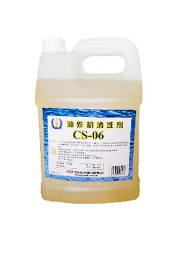 油炸機(jī)清洗劑CS-06（4L）